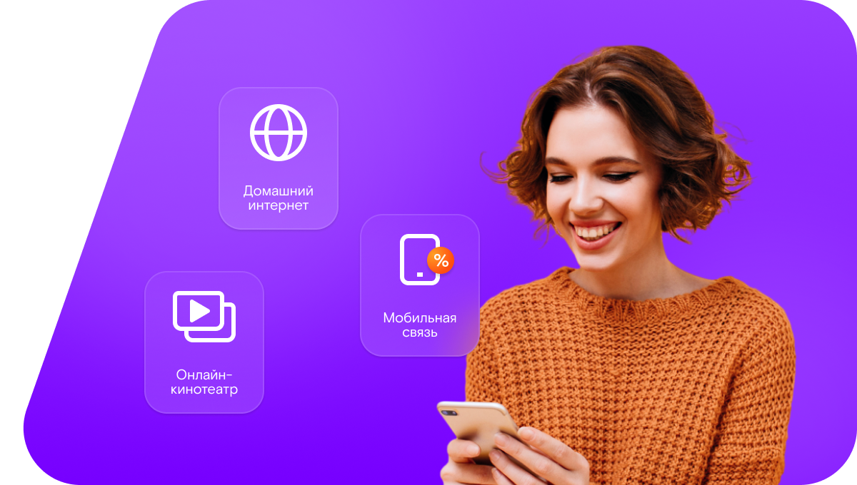 Промо-тарифы Ростелеком в&nbsp;хутор Нижнежуравский (Ростовская область)